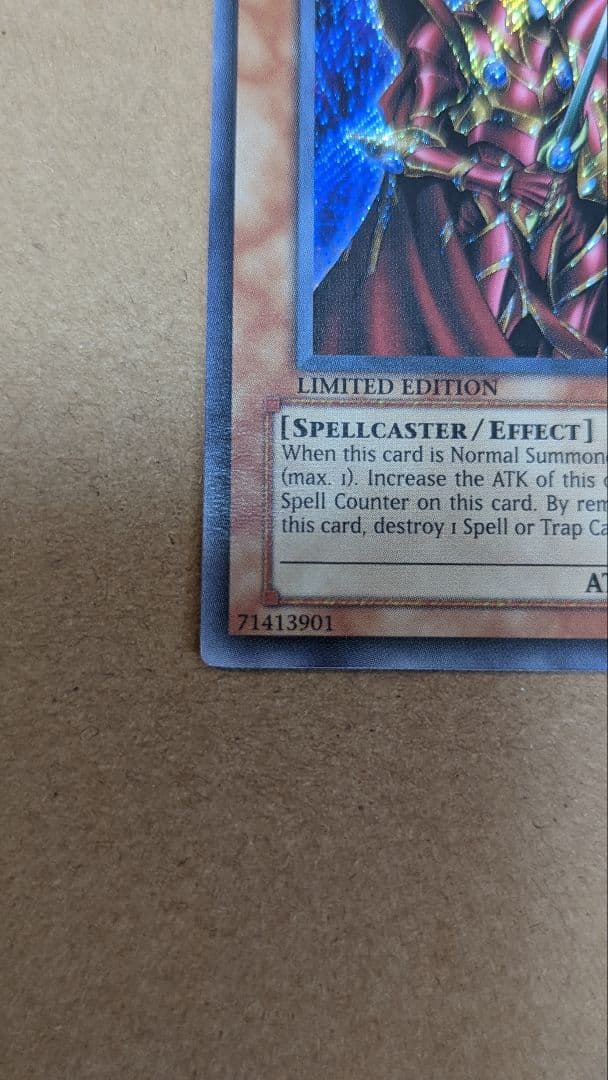 遊戯王 魔導戦士 ブレイカー　MC2 シークレット