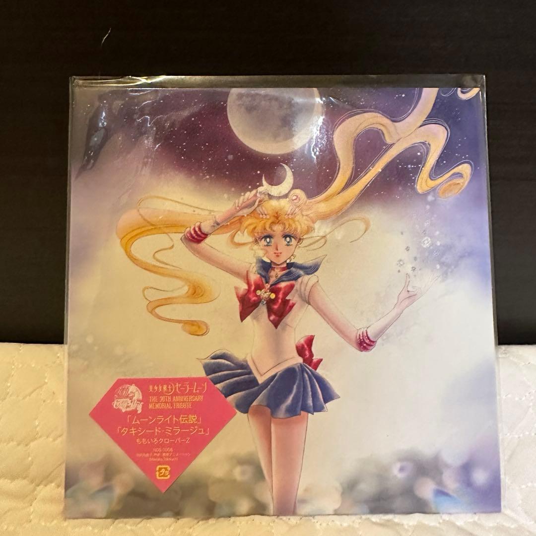 セーラームーン 20TH アニバーサリー メモリアル トリビュート BOX