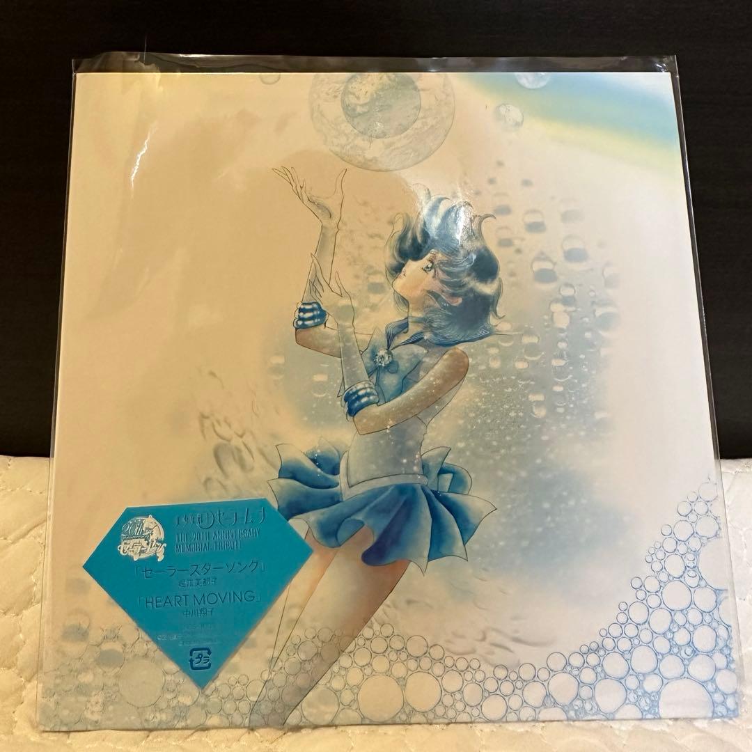 セーラームーン 20TH アニバーサリー メモリアル トリビュート BOX