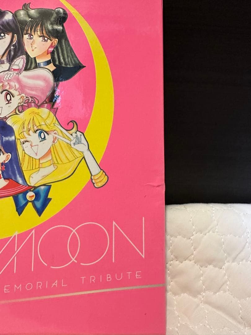 セーラームーン 20TH アニバーサリー メモリアル トリビュート BOX