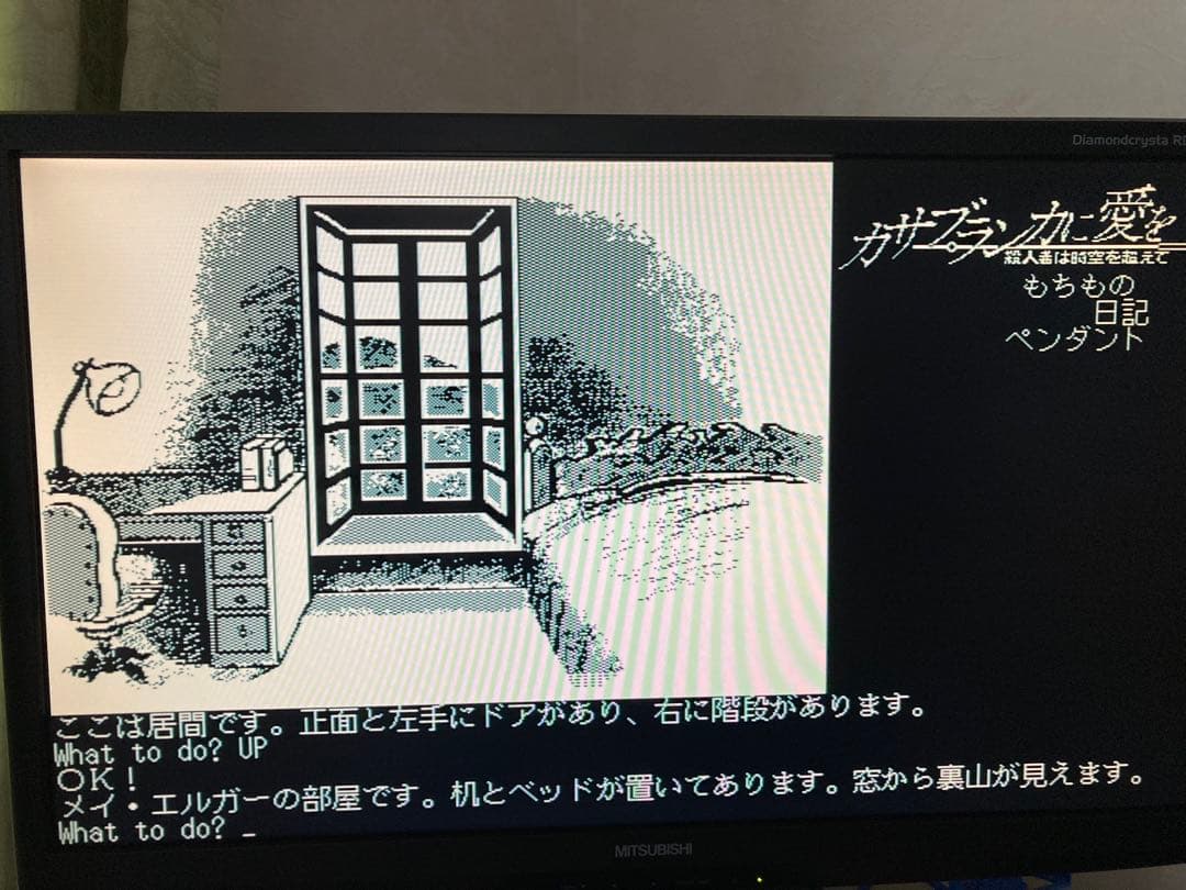 完動品　PC-8801mkIISR カサブランカに愛を