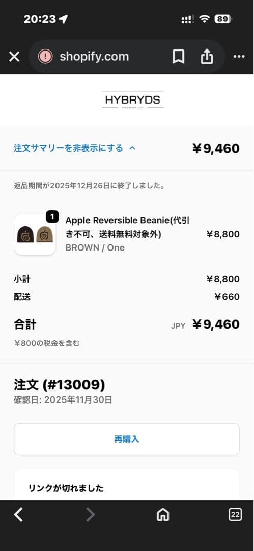 HYBRYDS × SOL Apple Reversible Beanie