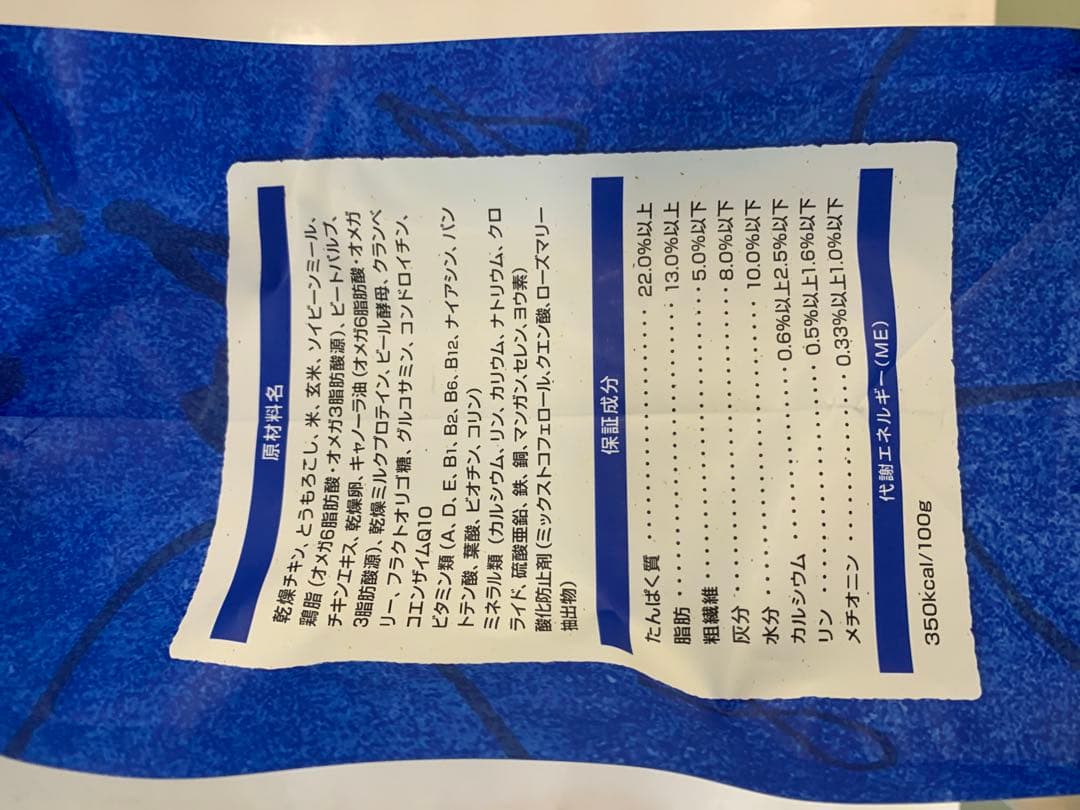 アダルトチキン小粒 3kg×4個