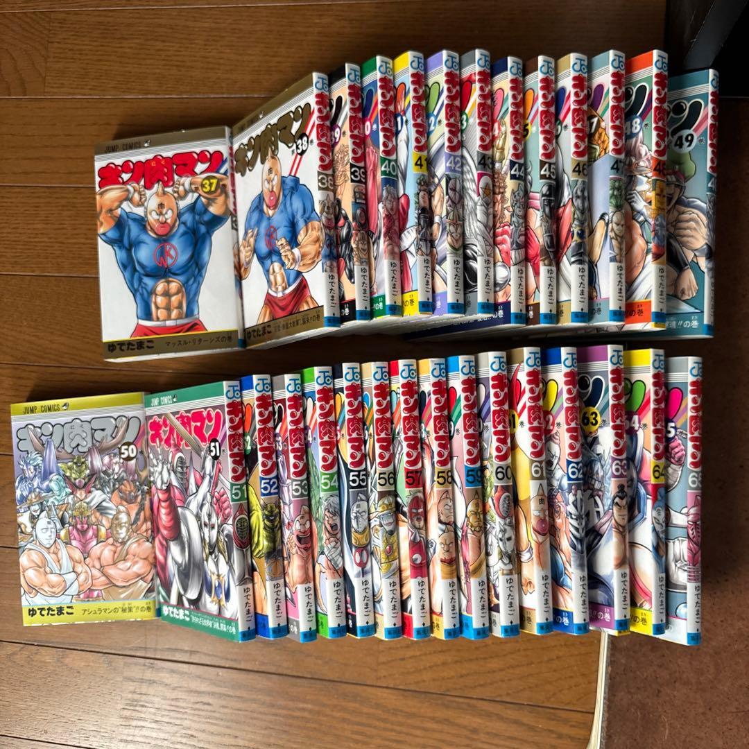 キン肉マン37〜65巻セット　29冊