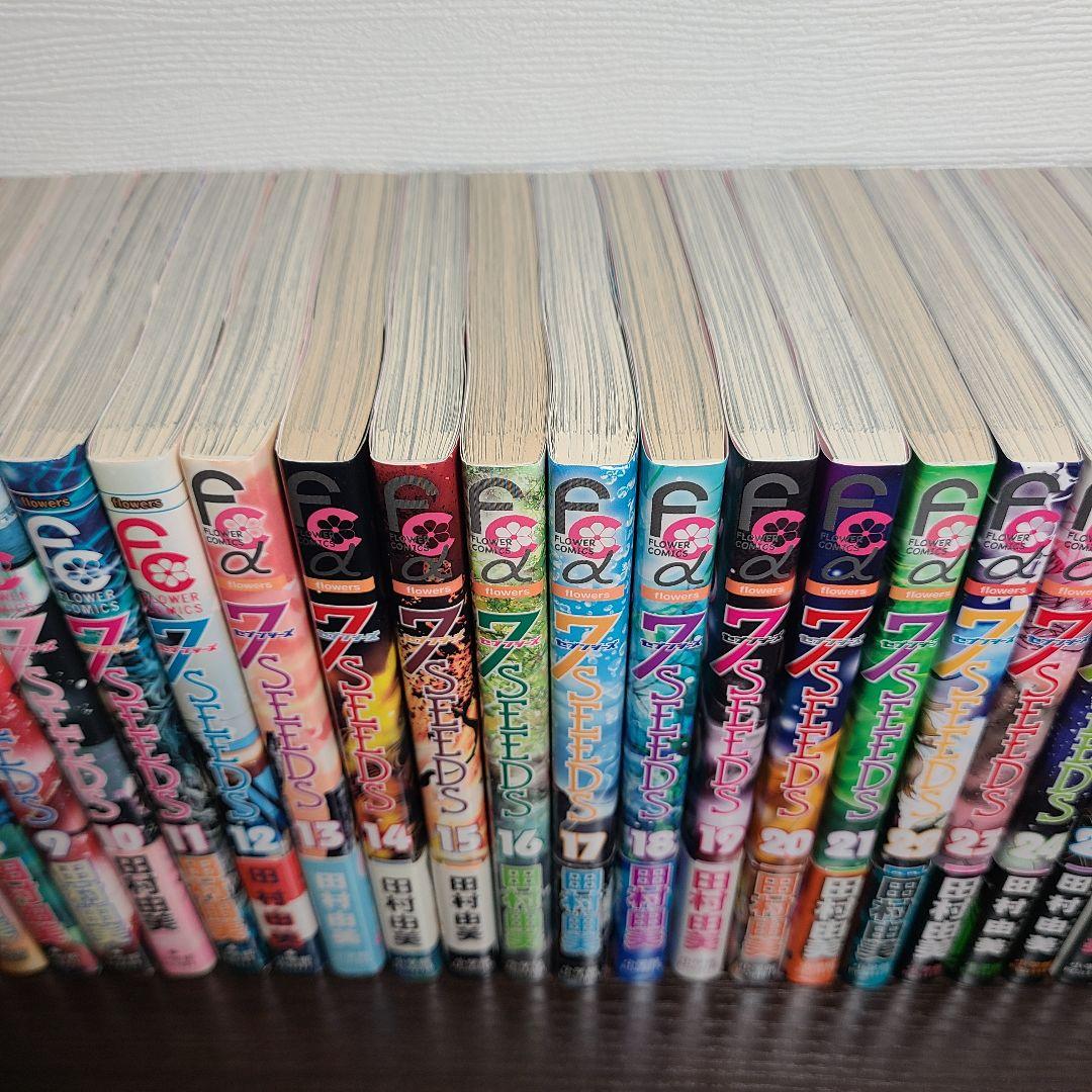 漫画 セブンシーズ 7SEEDS 36冊 全巻 セット 初版 田村由美 帯付き