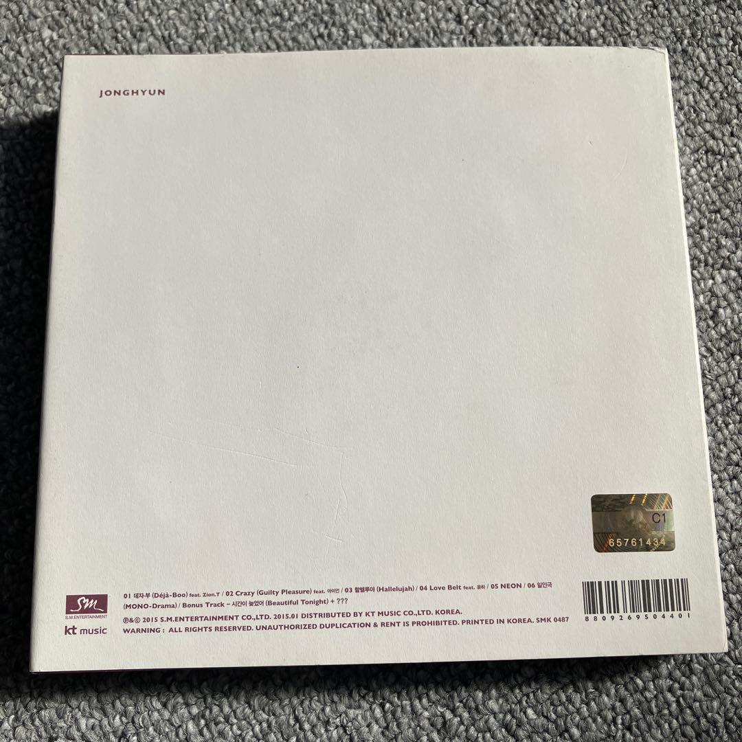 SHINee ジョンヒョン　BASE アルバム　韓国盤　レア　CD 白