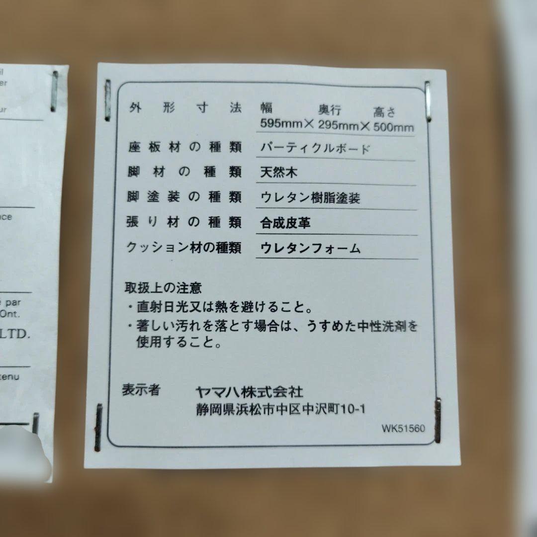 YAMAHA ARIUS ナチュラルウッド 電子ピアノ