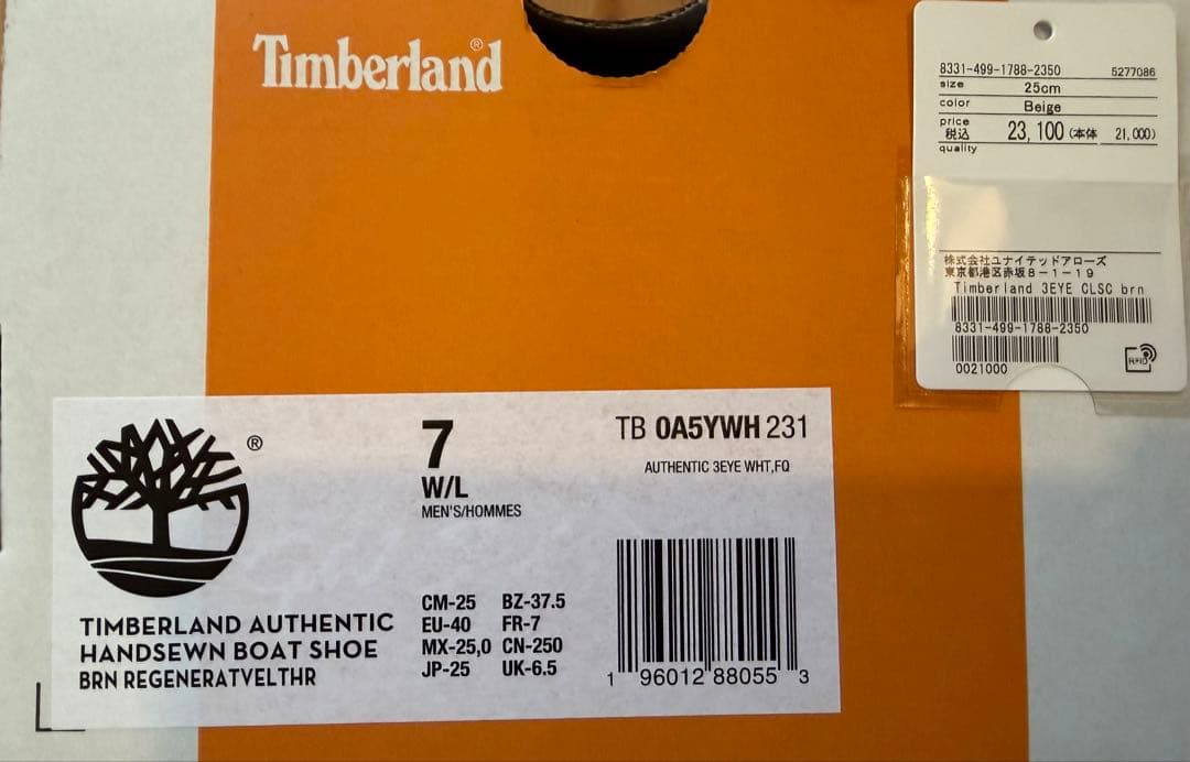Timberland スリーアイクラシックラグ 25.0cm 未使用品