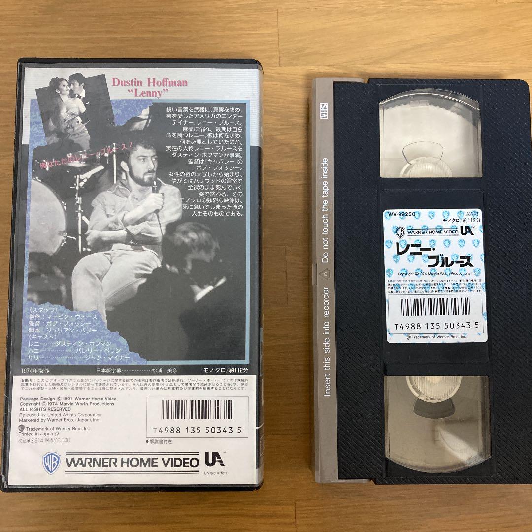 レニーブルース　VHS