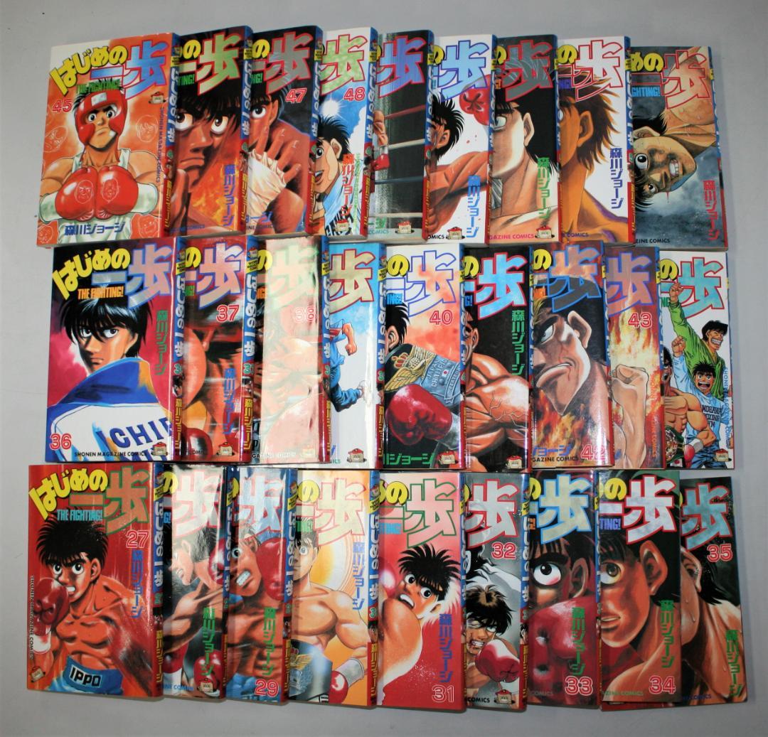 はじめの一歩　1～53巻セット　森川ジョージ 講談社　少年マガジン