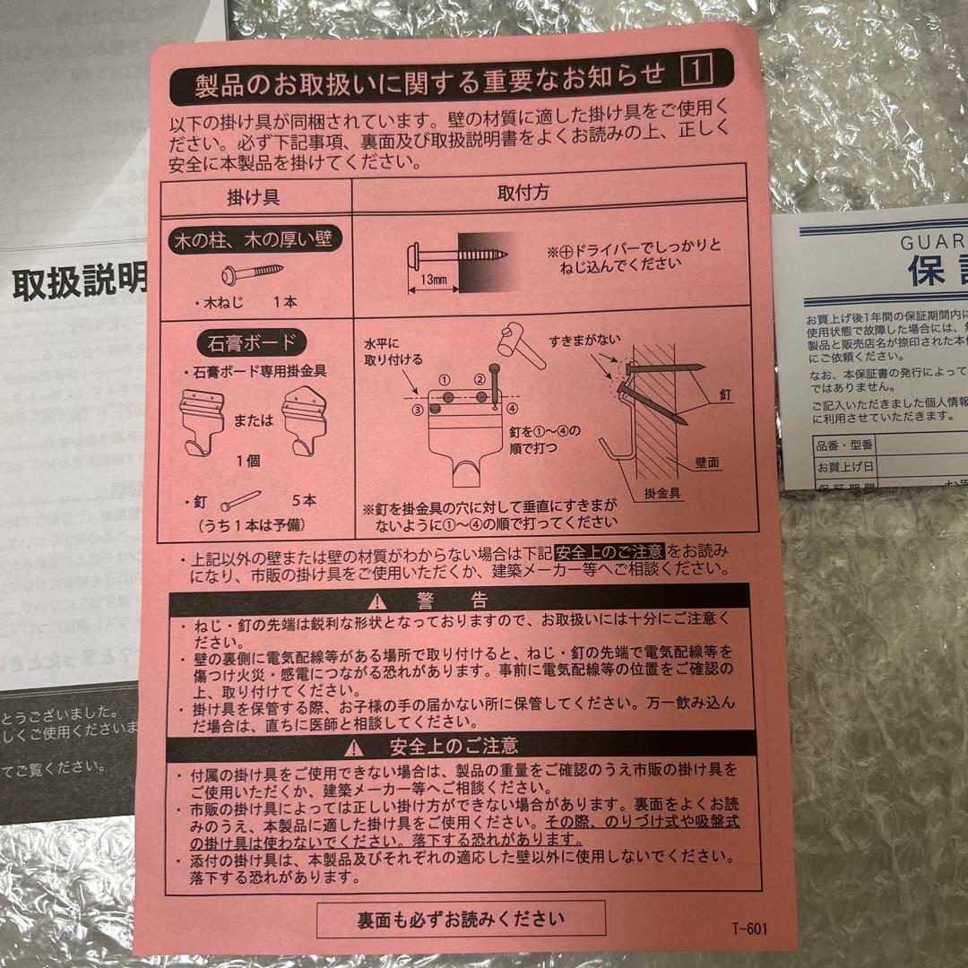 kkkkk様用