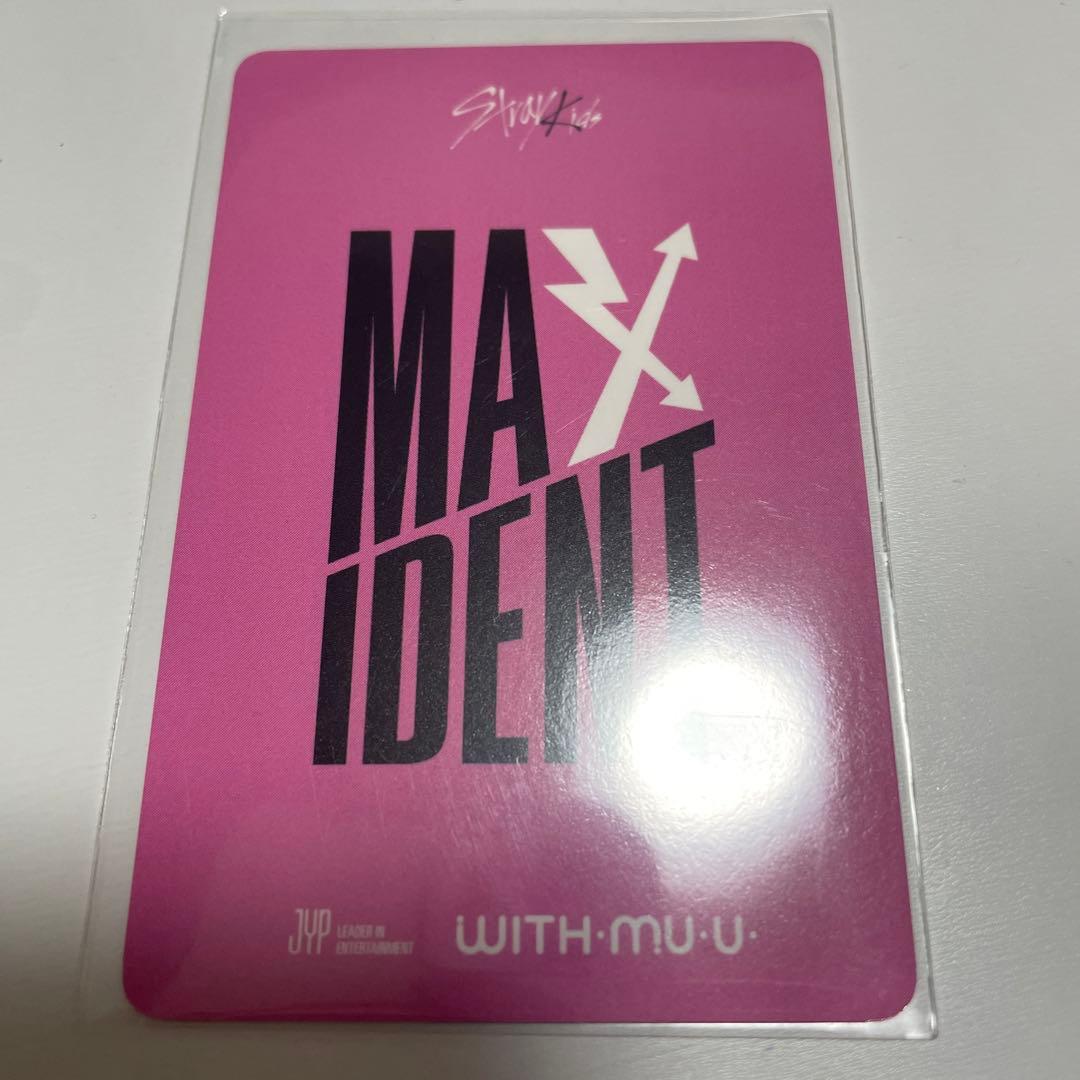 ヒョンジン トレカ MAXIDENT スキズ withmuu特典