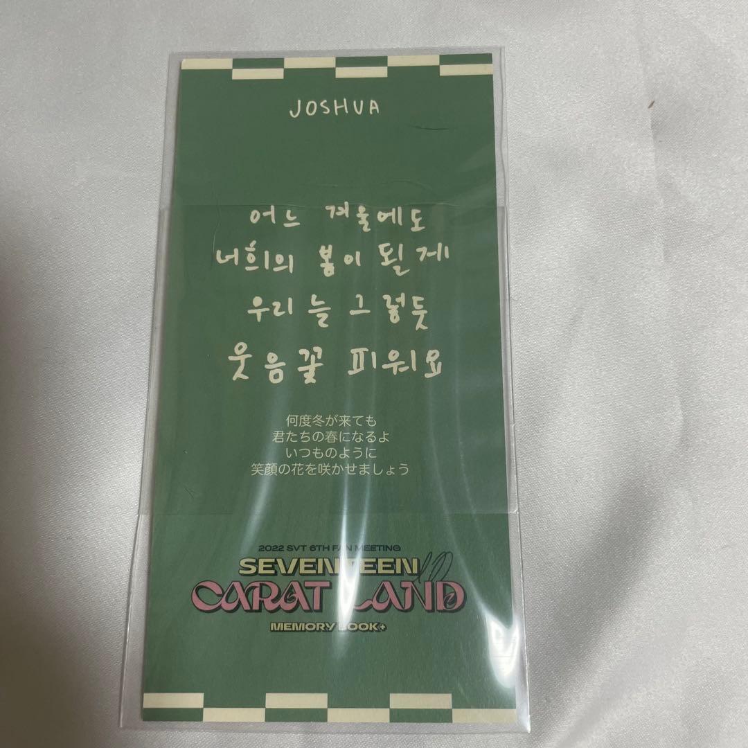 SEVENTEEN  CARATLAND  ケレン  2022 DVD