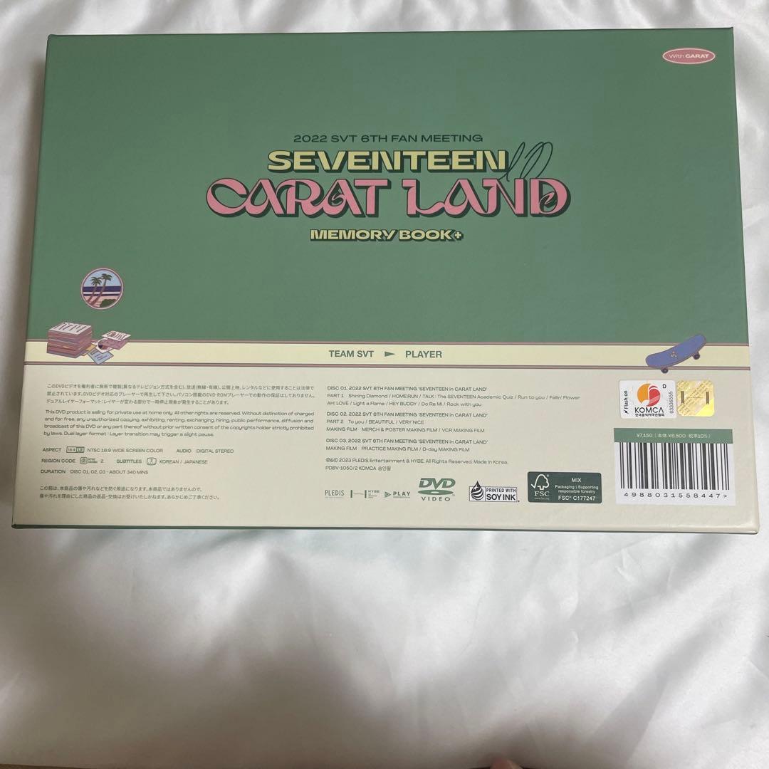 SEVENTEEN  CARATLAND  ケレン  2022 DVD