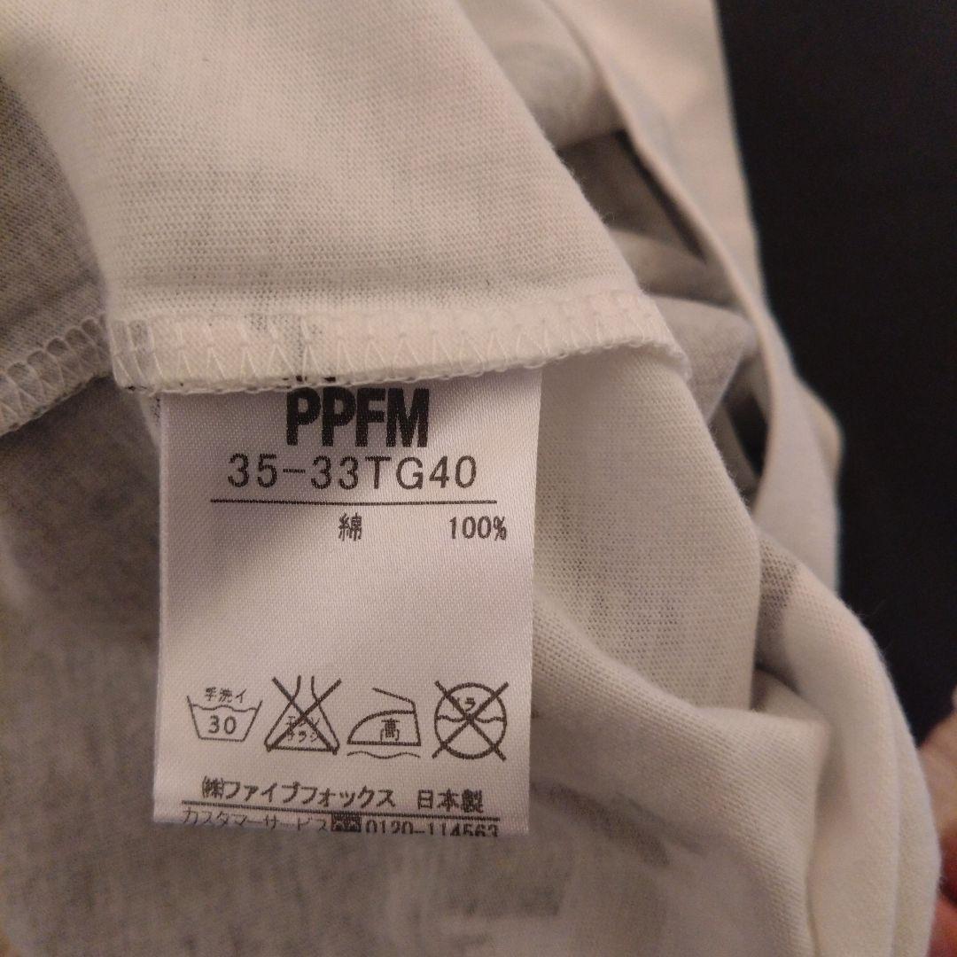 PPFM　ボーダー　Tシャツ　パンクマ　y2k　ロック　グランジ　大阪