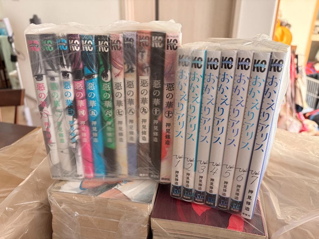 【裁断済み】惡の華、おかえりアリス、血の轍　全巻　セット（総計:35冊）