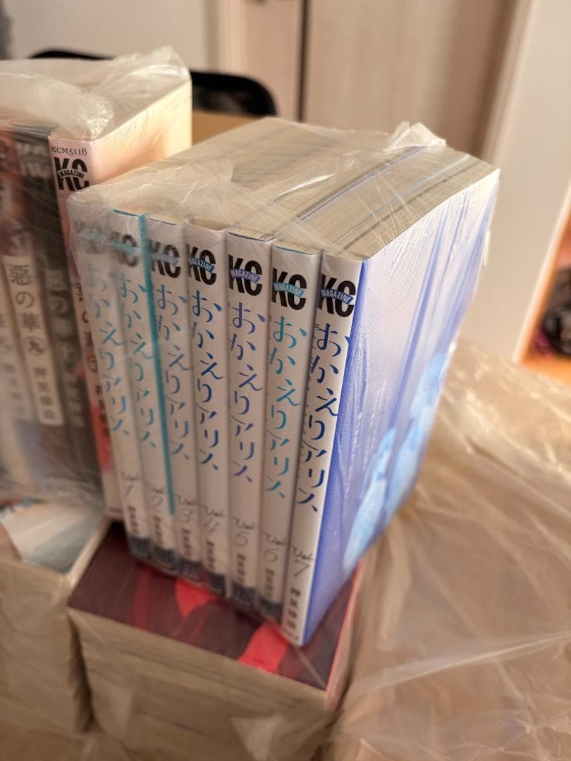 【裁断済み】惡の華、おかえりアリス、血の轍　全巻　セット（総計:35冊）