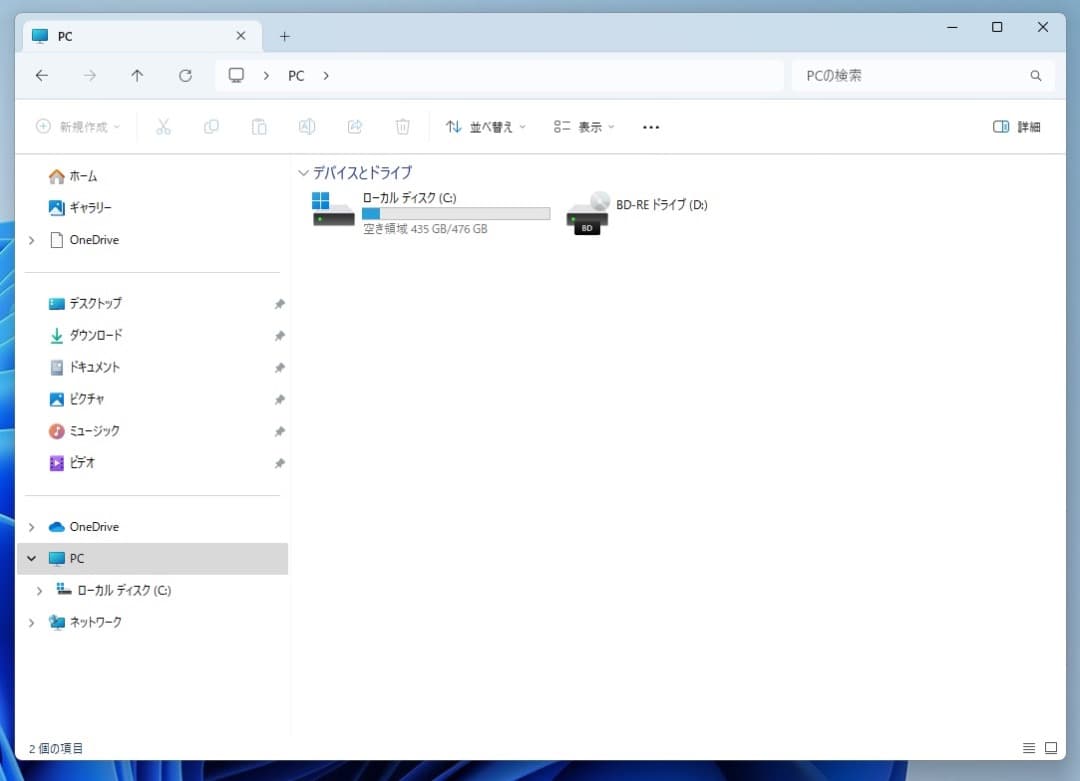 動作良好 Windows11 i5 512GBSSD Office付き D710