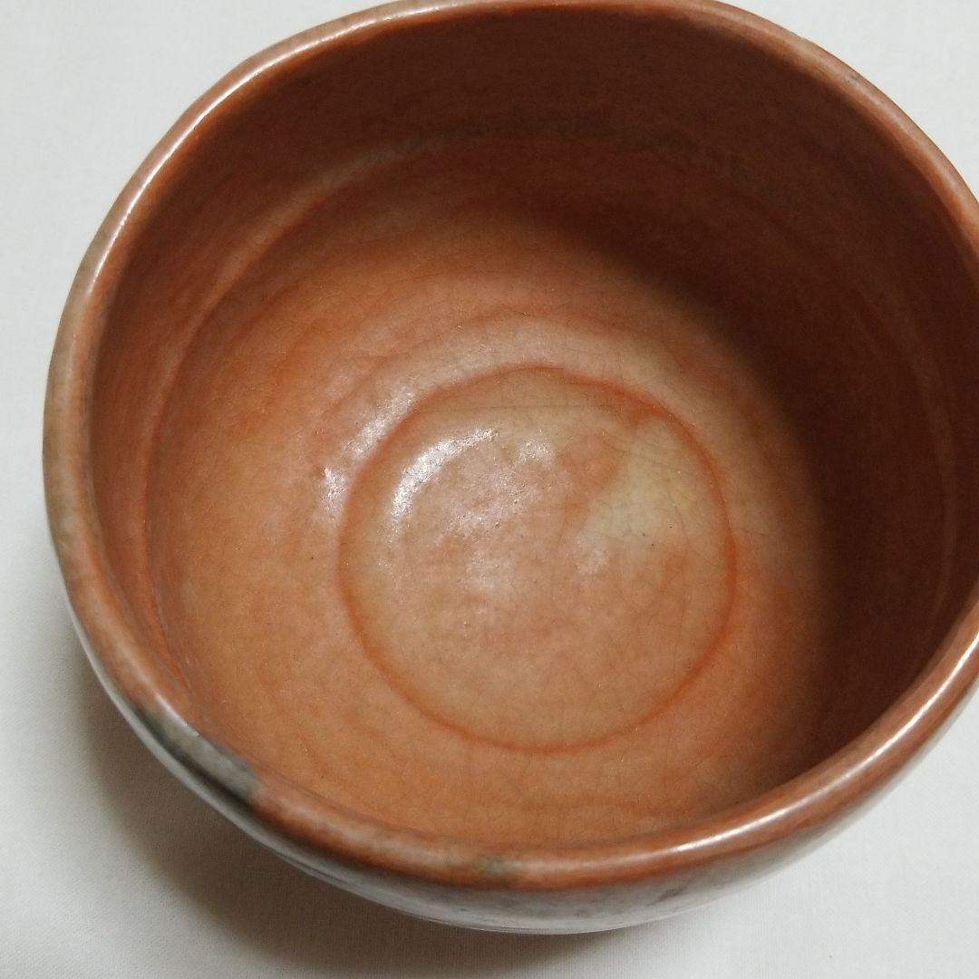 茶器　楽焼き　赤楽　抹茶茶碗