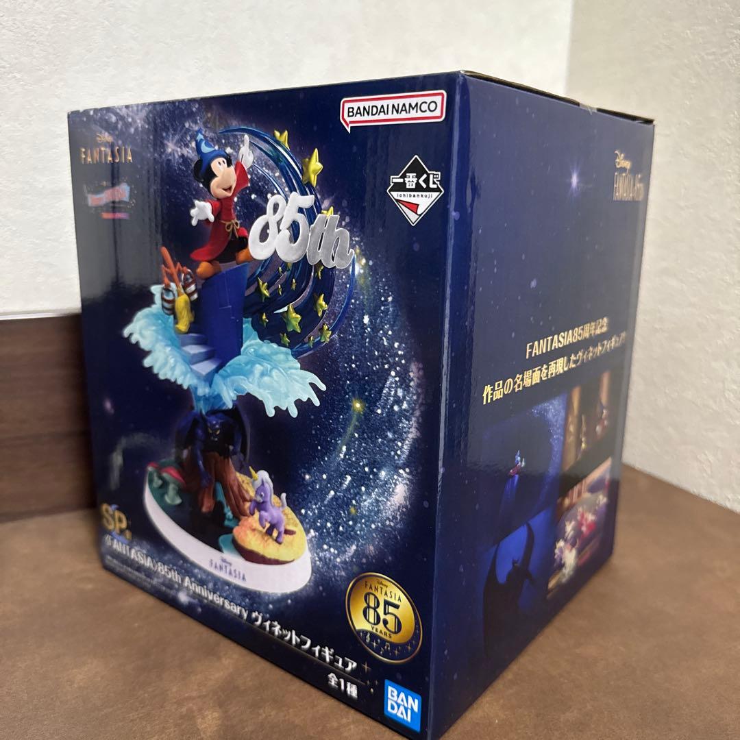 一番くじディズニーファンタジア・SP賞85thアニバーサリーヴィネットフィギュア