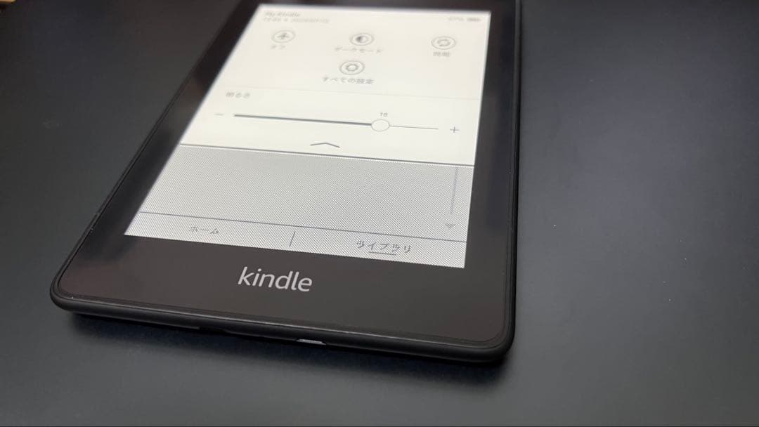Kindle Paperwhite(10世代) 32GB カバー付き