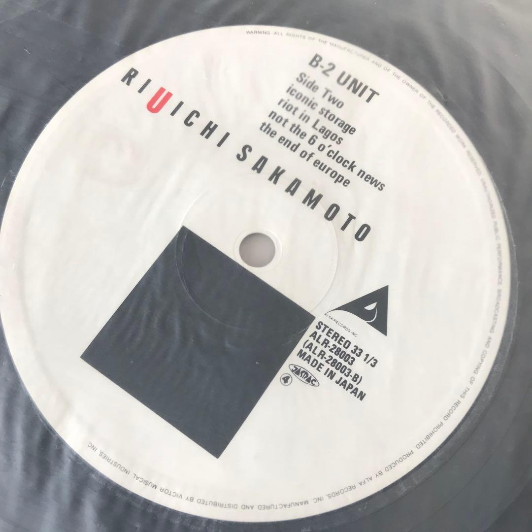 送料込み 坂本龍一 レコード 3枚 ジャケット無