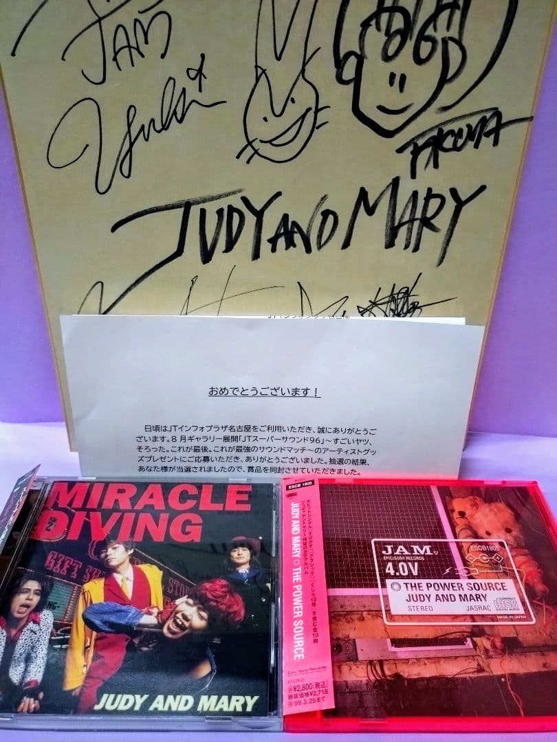 ジュディ・アンド・マリー 直筆サイン色紙&ミラクルダイビング&ザ・パワー・ソース