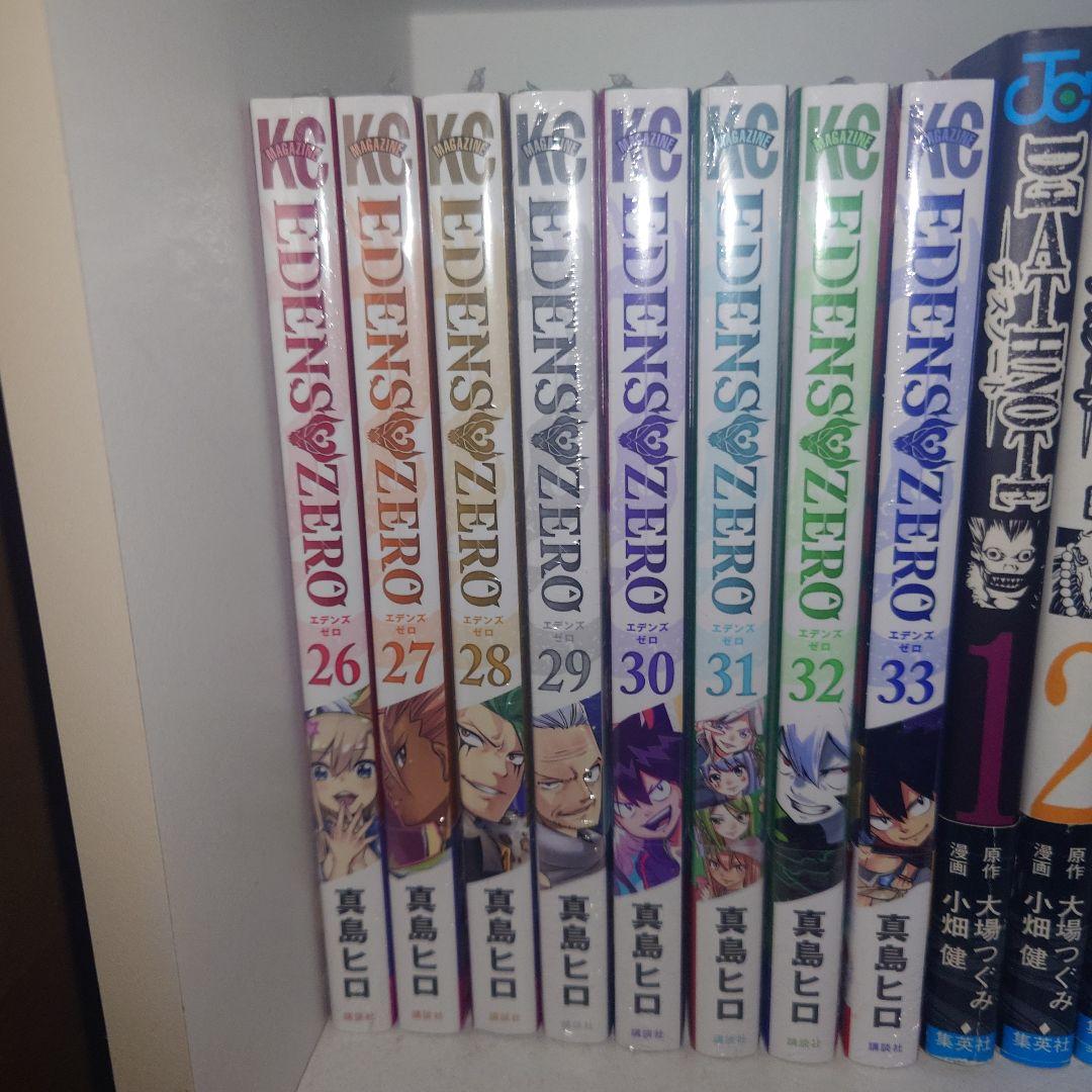 【ほぼ未開封】エデンズゼロ　EDENS ZERO 1〜33　漫画本　全巻　33冊