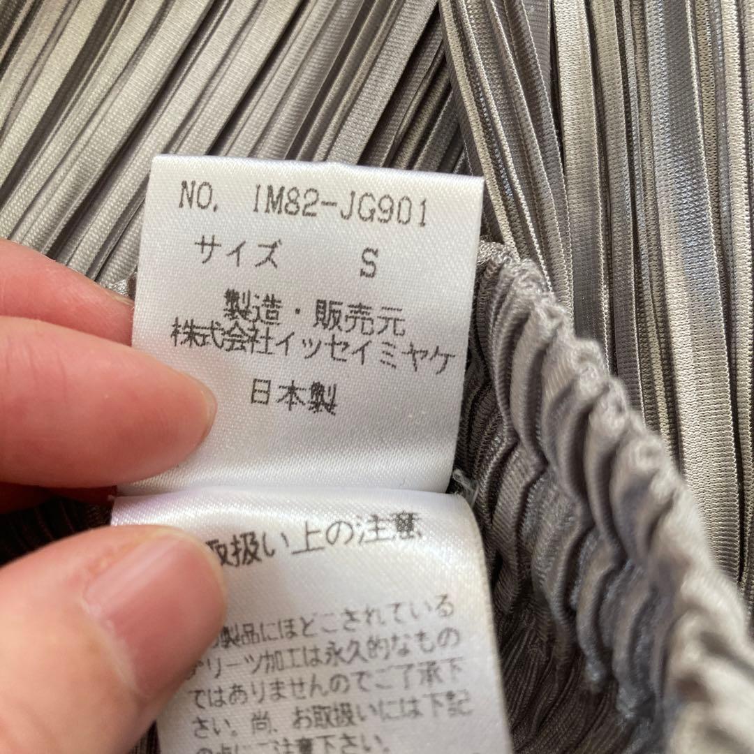 ISSEY MIYAKE プリーツロングスカート