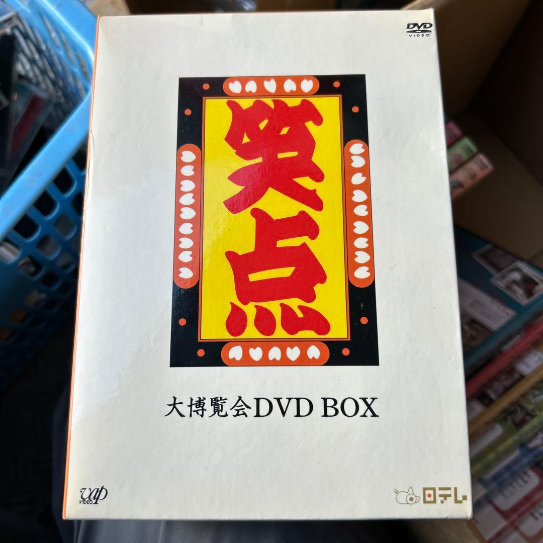 40周年記念特別愛蔵版-笑点 大博覧会 DVD-BOX〈5枚組〉」
