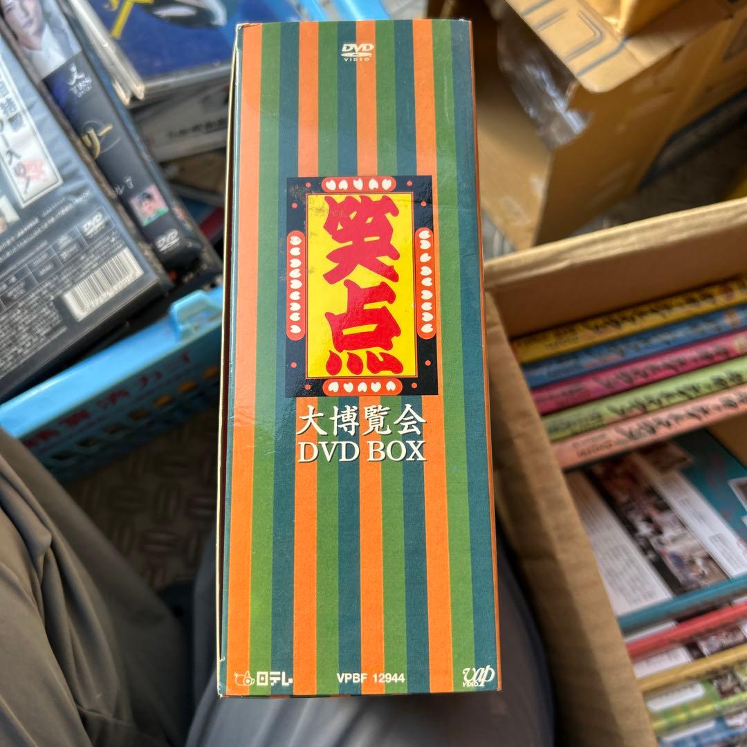 40周年記念特別愛蔵版-笑点 大博覧会 DVD-BOX〈5枚組〉」