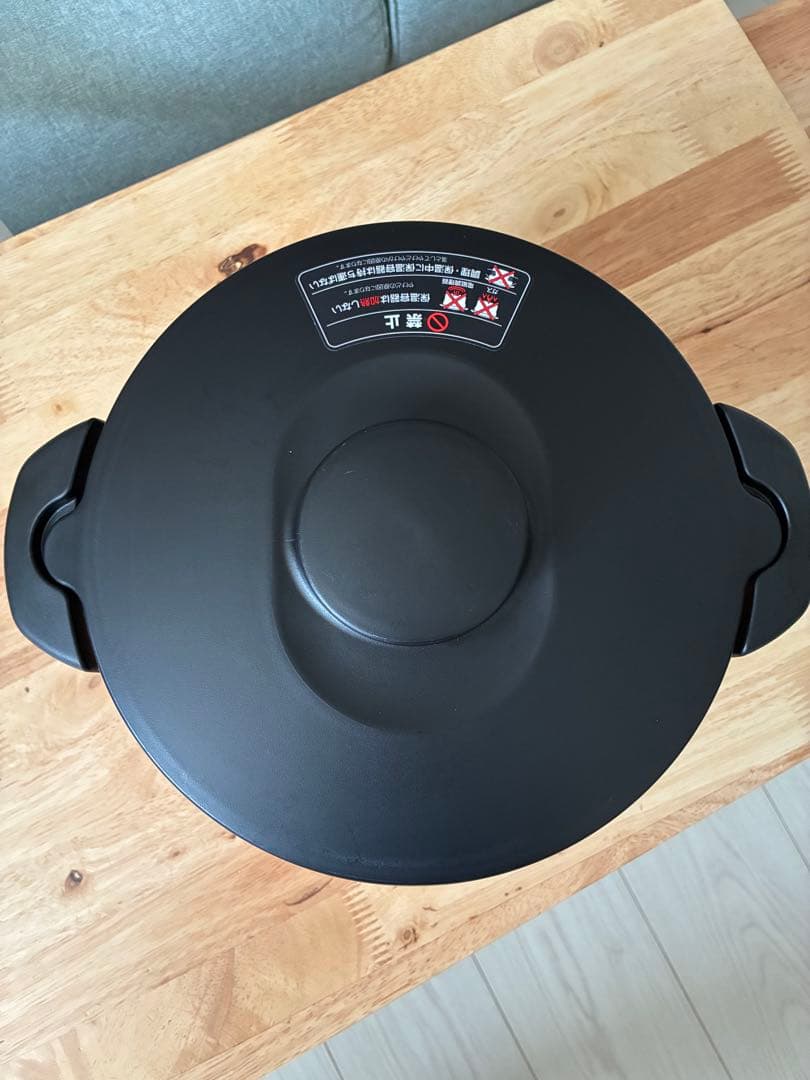 THERMOS Shuttle Chef オレンジ KBJ-3000