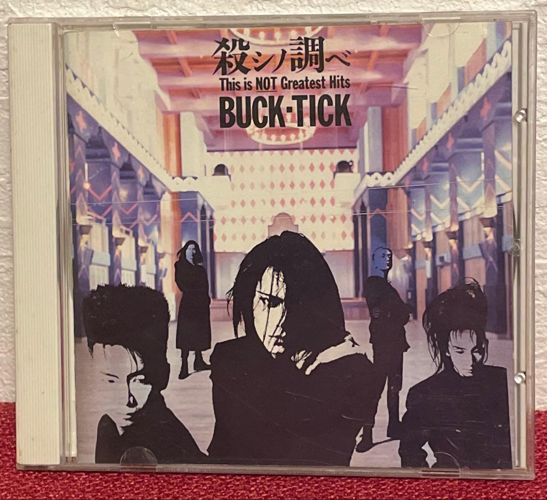 BUCK TICK CD 非売品 入手困難品含む& クリアファイル パンフレット