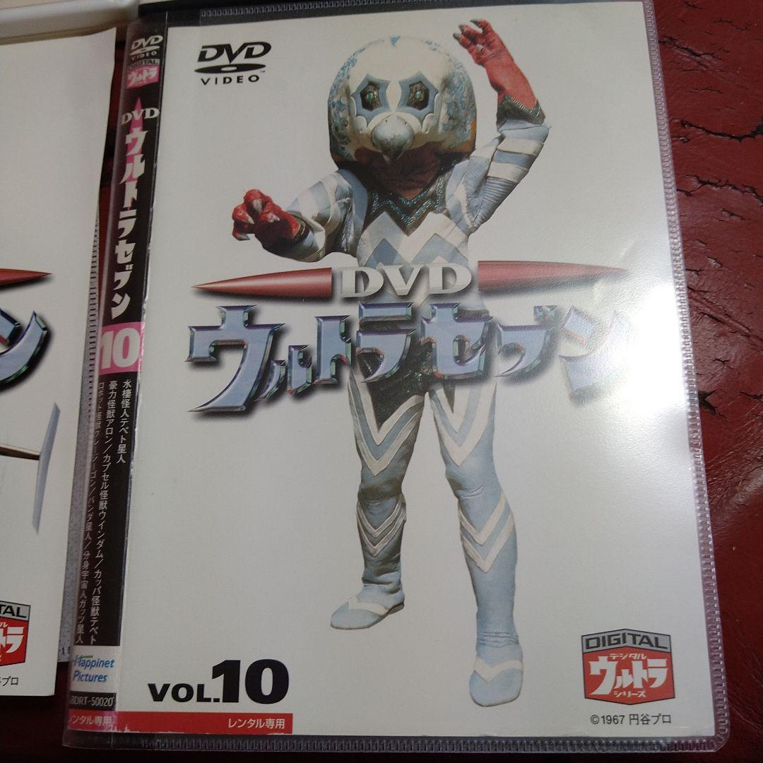 ウルトラセブン DVD 7枚セットVOL.7、10 ケースなし レンタル専用あり