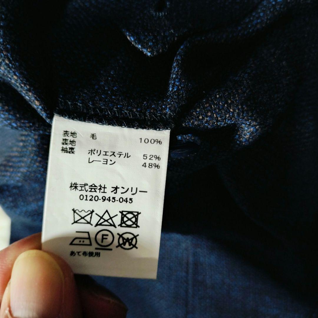 ONLY REDA SUPER110s ツイード ジャケット ネイビー アンコン