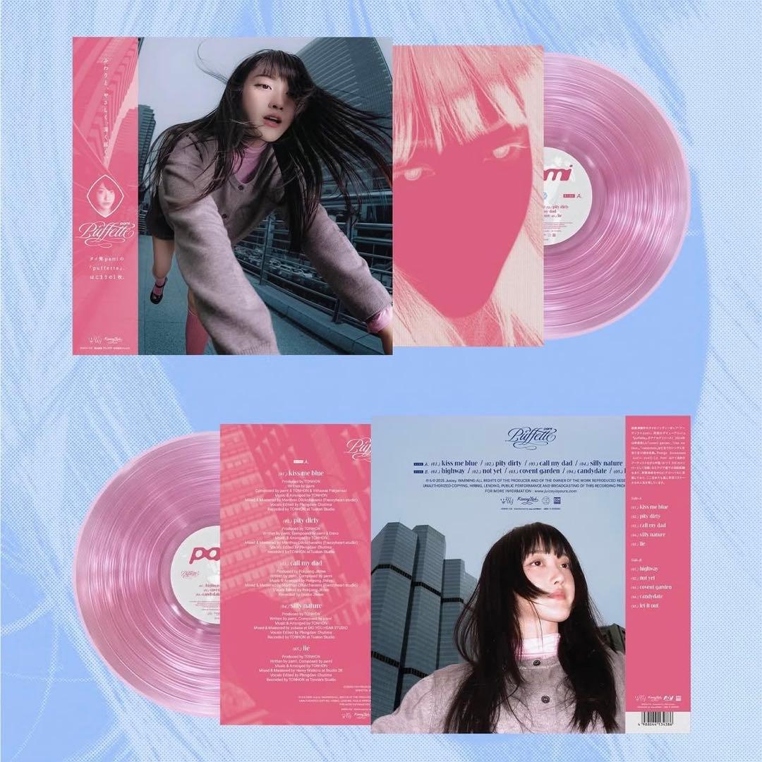 洋楽 puffette (CLEAR PINK VINYL) pami lp
