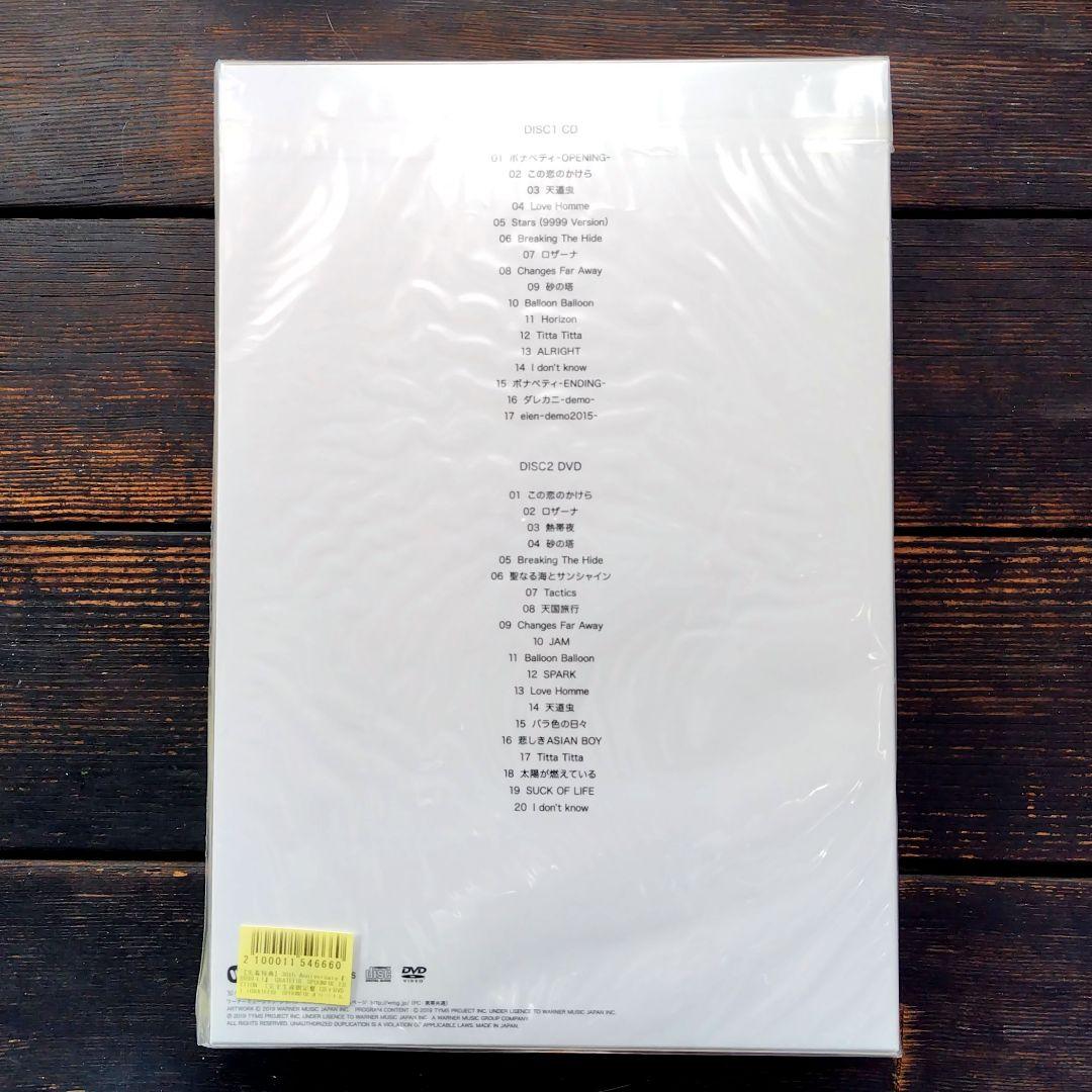 イエローモンキー999+1 Special Edition DVD　トランプ付き
