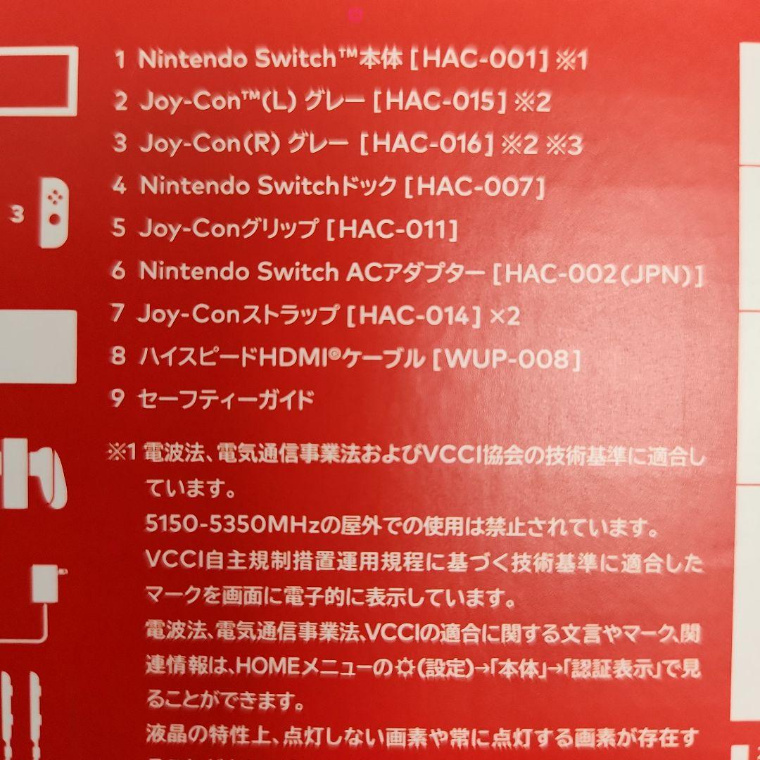 Nintendo Switch 本体 Proコントローラー LANアダプター