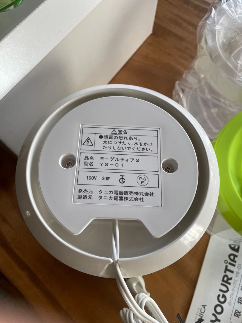 ヨーグルティアS 未使用　タニカ電器　グリーン　ヨーグルトメーカー　発酵食品　s