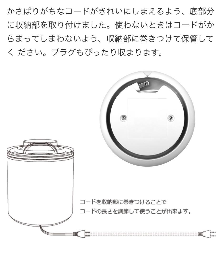 ヨーグルティアS 未使用　タニカ電器　グリーン　ヨーグルトメーカー　発酵食品　s