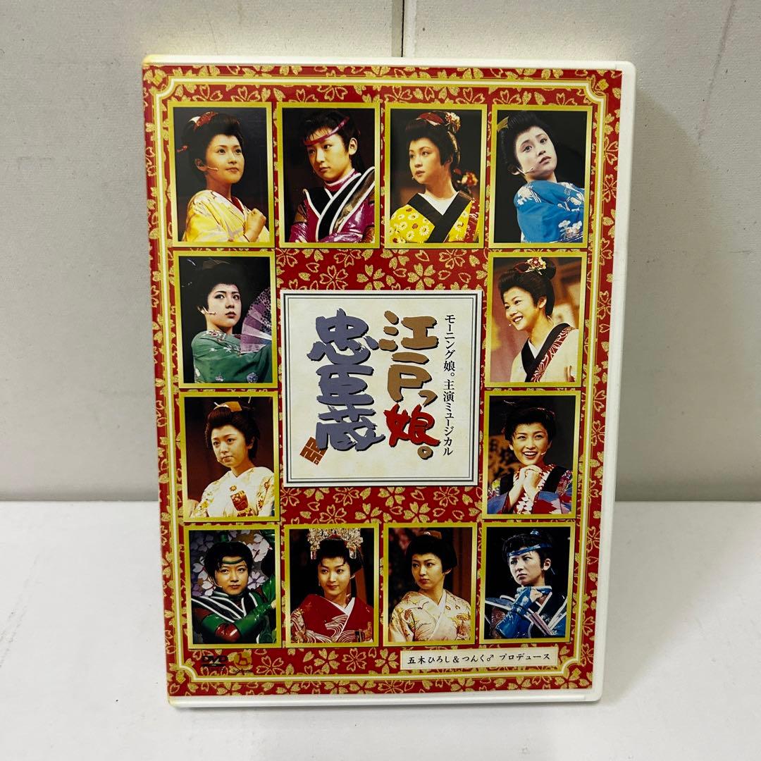 ハロプロ　モーニング娘　DVD 9枚