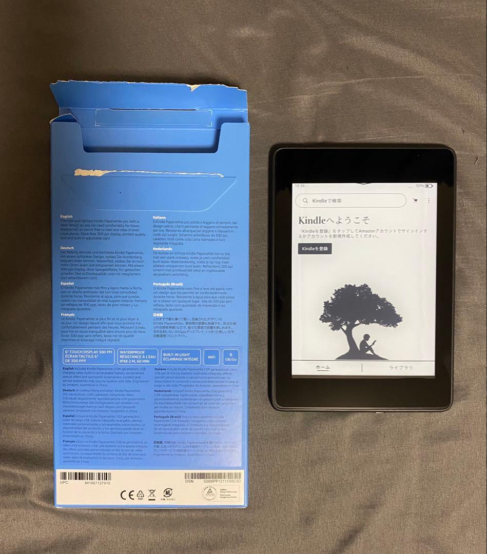 Kindle Paperwhite 第10 8GB ブラック 電子書籍リーダー