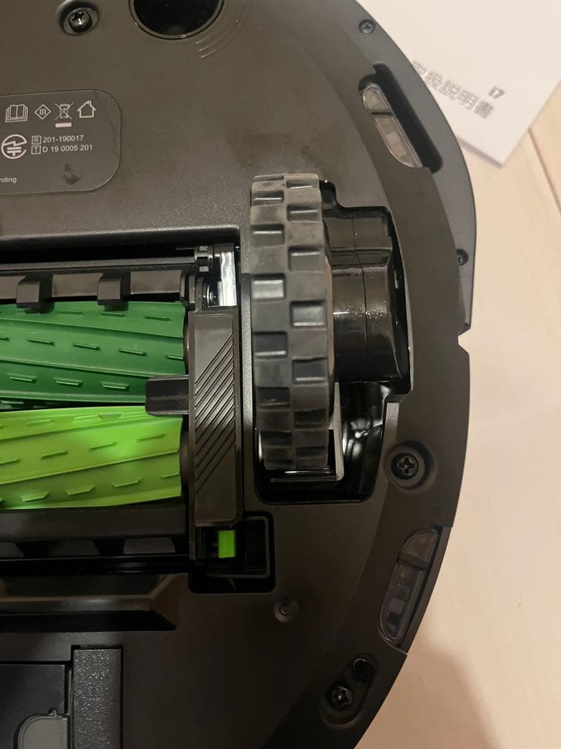​iRobot Roomba i7+ (ルンバ i7+) 動作確認済