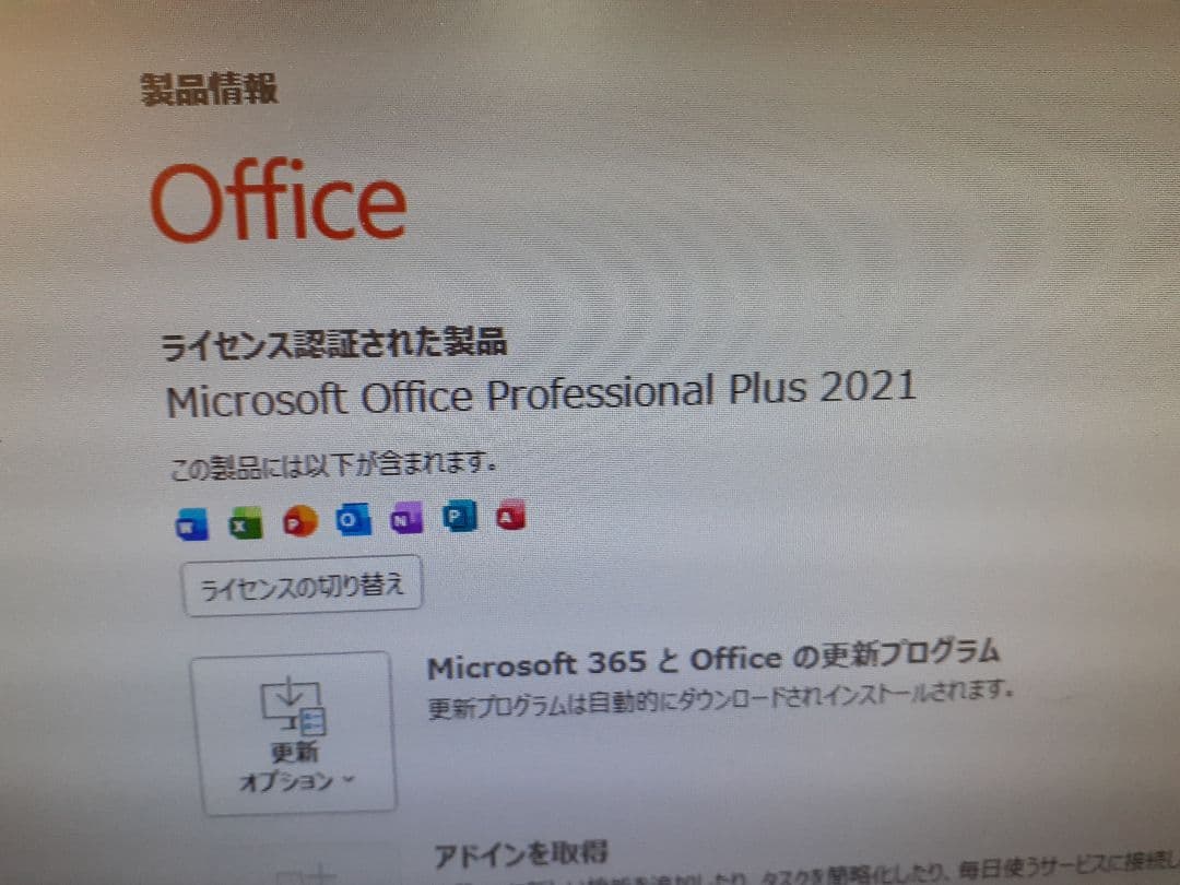 Windowsデスクトップ HP ProDesk 600 G2 SFF(windows11Pro 25H2)