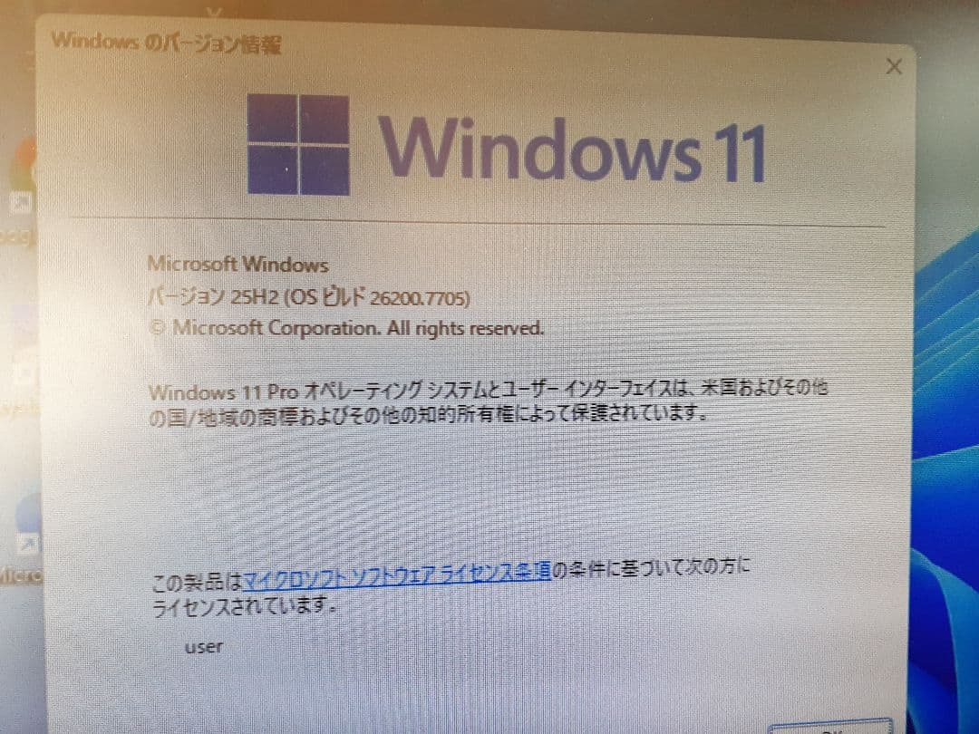 Windowsデスクトップ HP ProDesk 600 G2 SFF(windows11Pro 25H2)