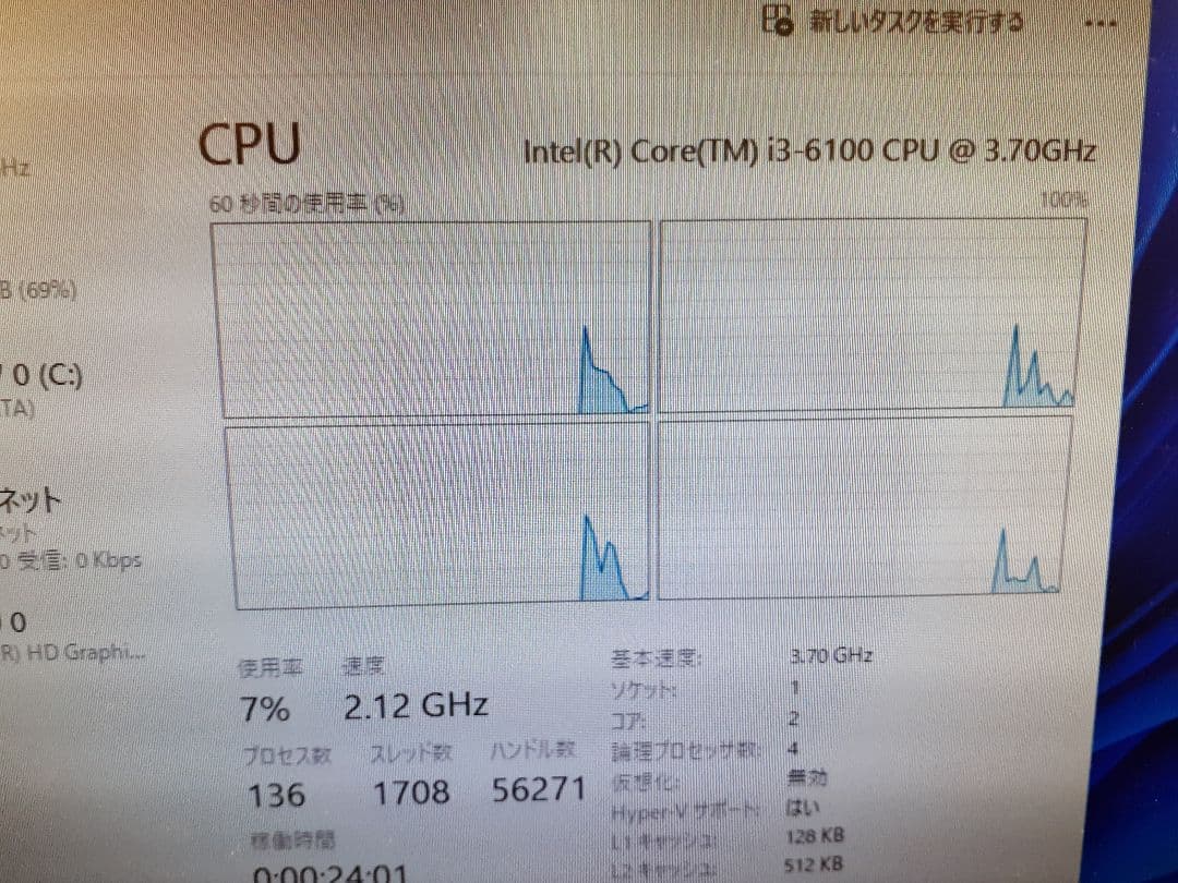 Windowsデスクトップ HP ProDesk 600 G2 SFF(windows11Pro 25H2)