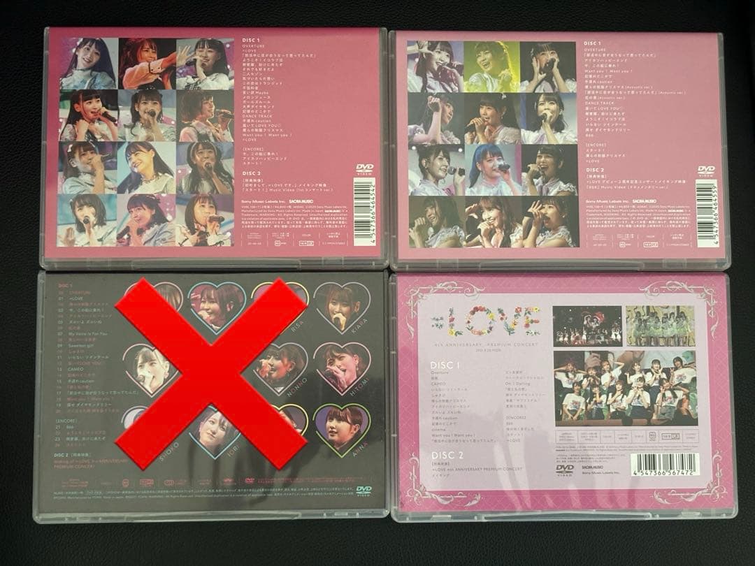 =LOVE イコラブ DVD まとめ売り