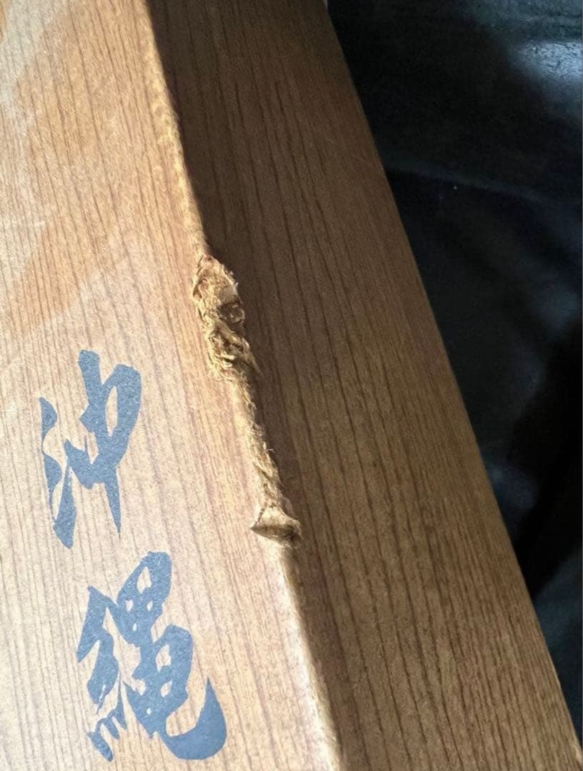 沖縄民芸品　三味線　てぐま