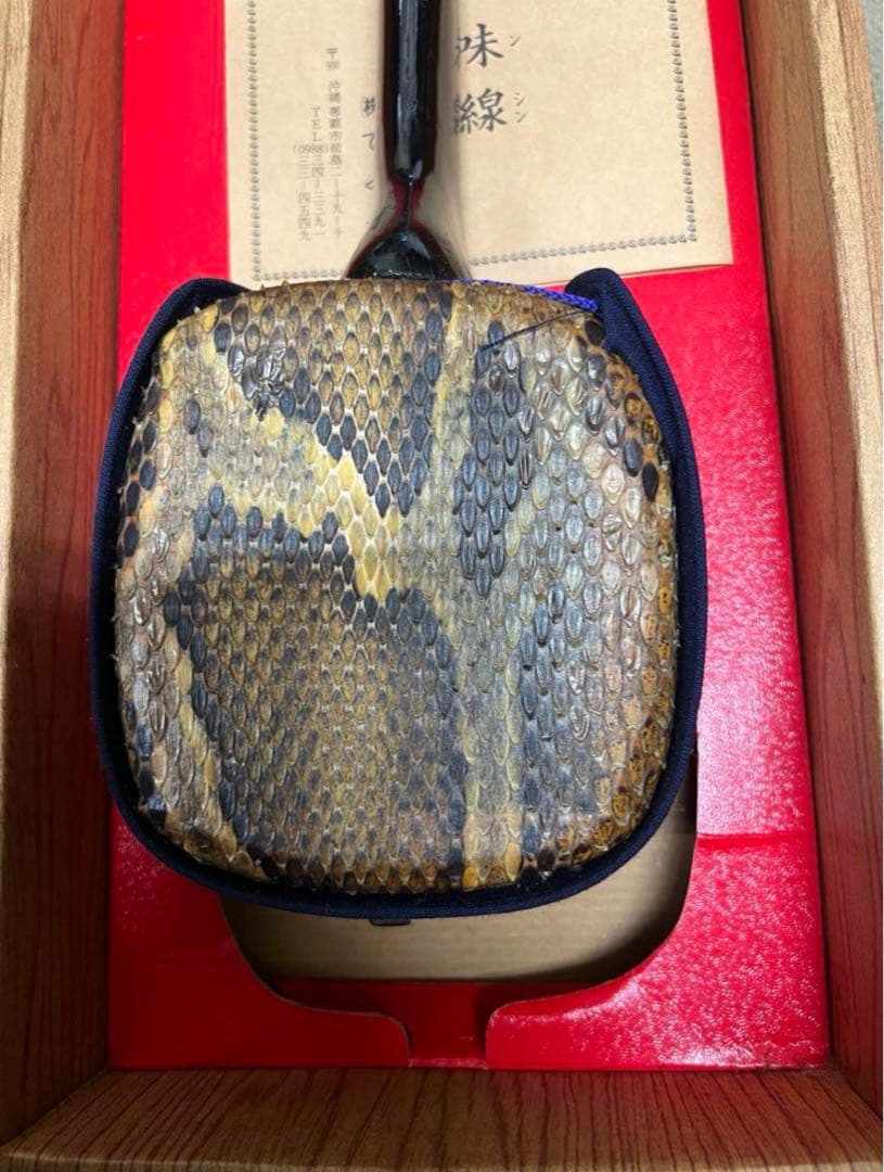 沖縄民芸品　三味線　てぐま