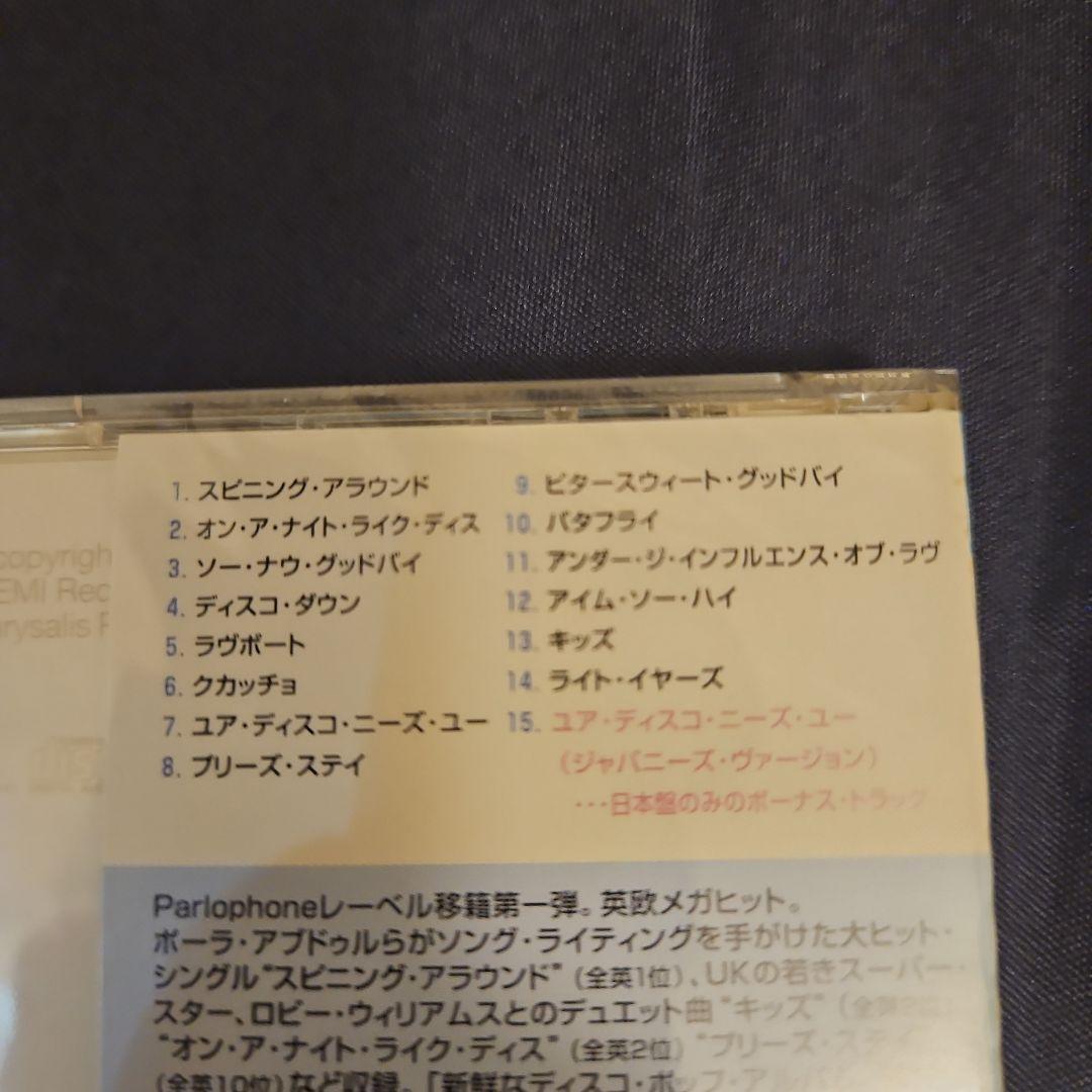 カイリー・ミノーグ/ライト・イヤーズ(レア・トラック収録)国内盤